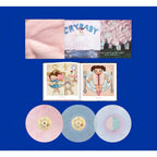 Melanie Martinez - Cry Baby (10th Anniversary) ( VINYL )