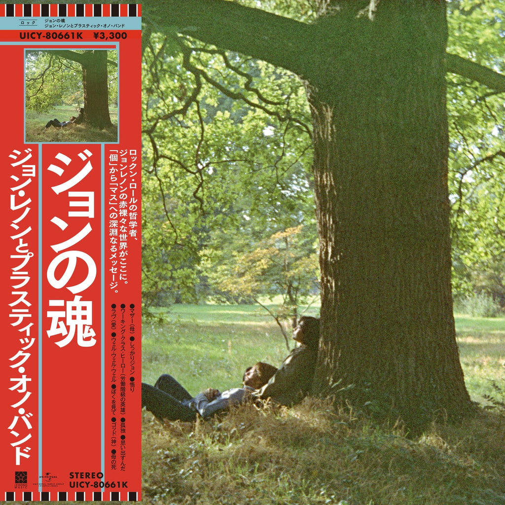 John Lennon - Plastic Ono Band - SHM-CD